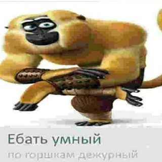 🤓 emoji смешные рофланы Telegram sticker 16 of 59