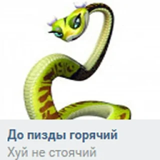 😏 emoji смешные рофланы Telegram sticker 23 of 59