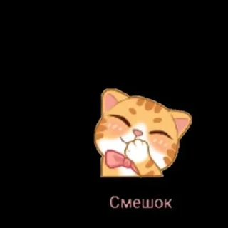 🌟 emoji The Legend of the Phoenix Telegram sticker 19 of 32