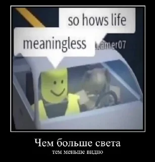 🚘 emoji Очко Леви бебрика🧯💦 Telegram sticker 14 of 73