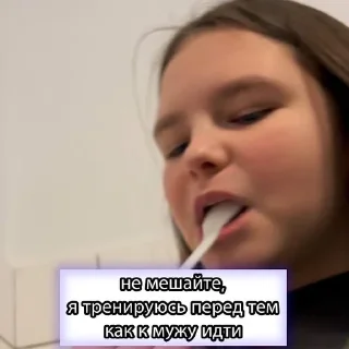 🍆 emoji дианка и илонка👹 Telegram sticker 13 of 74