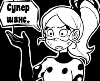 Sticker from Chloe/ScarlettLady 2