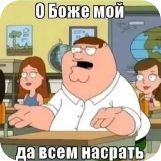 📚 emoji Полезные стикеры Telegram sticker 13 of 120
