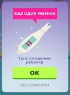 🌟 emoji Да за 300 тыщ… Telegram sticker 24 of 83