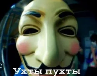 🤬 emoji ядрена кочерыжка Telegram sticker 24 of 27