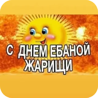 🐱 emoji Приколдес Telegram sticker 12 of 99