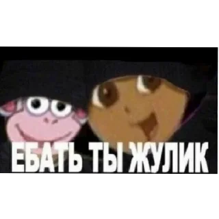 😏 emoji Приколдес Telegram sticker 22 of 99