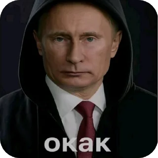 👍 emoji Приколдес Telegram sticker 19 of 99