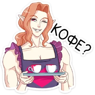 ☕ emoji Вампир Ян @nyasticks Telegram sticker 3 of 49