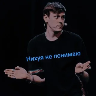 🌟 emoji Импроlove Telegram sticker 9 of 31