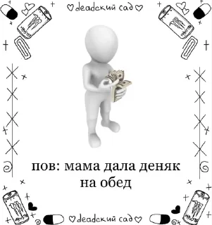 Sticker from Пикчиии