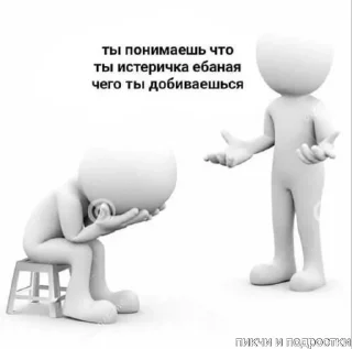 👎 emoji Пикчиии Telegram sticker 13 of 29