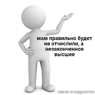 🥸 emoji Пикчиии Telegram sticker 10 of 29