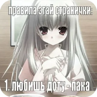 Sticker from тянки на все случаи жизни ^^ by @Buntarkaa