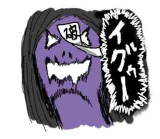 🌟 emoji bloody mary by watashi @nneiasticks Telegram sticker 7 of 80