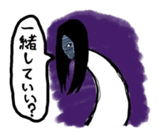 😕 emoji bloody mary by watashi @nneiasticks Telegram sticker 14 of 80