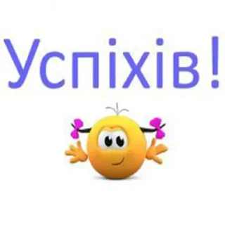 🥰 emoji пепсикола Telegram sticker 9 of 25