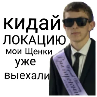 🍔 emoji Мага нацист Telegram sticker 22 of 30