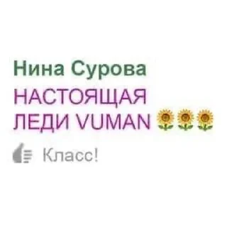 Sticker from кокащке