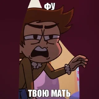 😨 emoji 13 cards от @Seledmen Telegram sticker 24 of 54