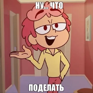 🤷 emoji 13 cards от @Seledmen Telegram sticker 13 of 54