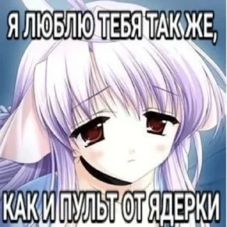 🥰 emoji Няшки 1 Telegram sticker 24 of 109