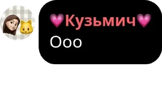💆‍♀️ emoji Кузьмич Telegram sticker 13 of 19
