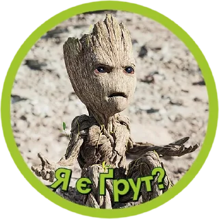 😕 emoji Я є Ґрут | @Geek_Universe_Stickers | @Leo_21 Telegram sticker 16 of 20