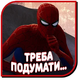 🤔 emoji Людина-павук | @Geek_Universe_Stickers | @Leo_21 Telegram sticker 16 of 40