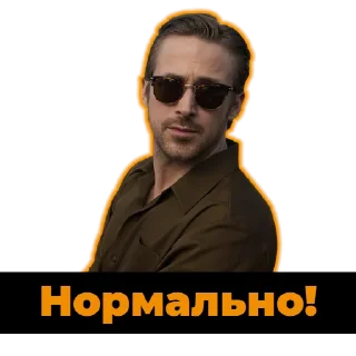 🙂 emoji Раян Ґослінґ | @Geek_Universe_Stickers | @Leo_21 Telegram sticker 5 of 30
