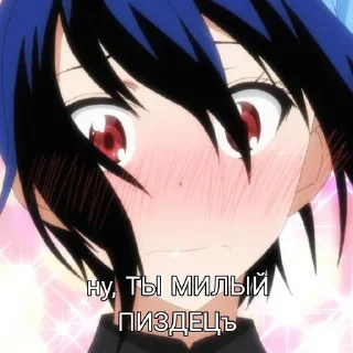 ❤️ emoji Гуми Сейширо @Nanami_minmi Telegram sticker 18 of 25