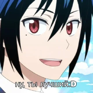 ❤️ emoji Гуми Сейширо @Nanami_minmi Telegram sticker 8 of 25