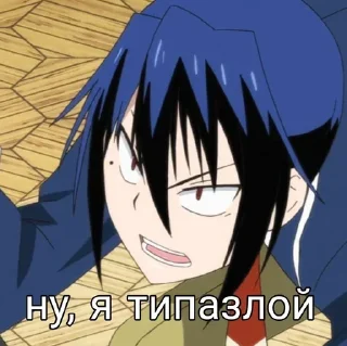 ❤️ emoji Гуми Сейширо @Nanami_minmi Telegram sticker 9 of 25
