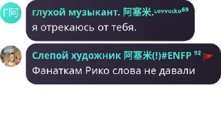 Sticker from Асэми core 2