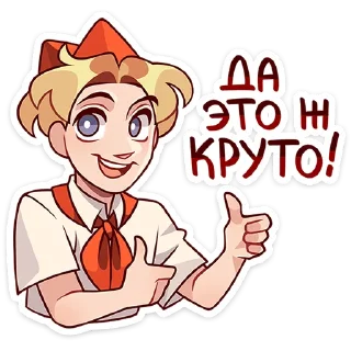 #️⃣ emoji Владик 2.0 | @vkspoilertg Telegram sticker 18 of 48