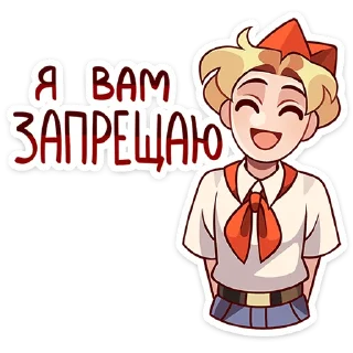 #️⃣ emoji Владик 2.0 | @vkspoilertg Telegram sticker 21 of 48