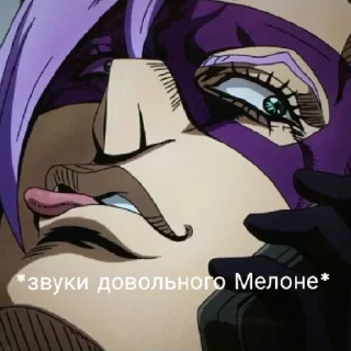 💜 emoji Мелоне Telegram sticker 11 of 20