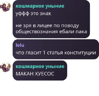 🧑‍🦰 emoji Родненькие Telegram sticker 5 of 120