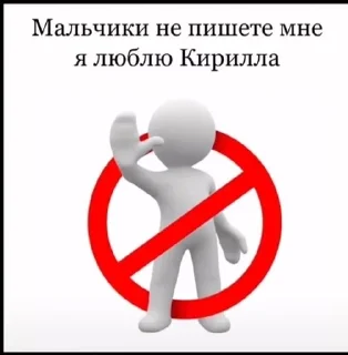 🌟 emoji Сука явахуи Telegram sticker 8 of 50