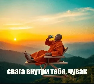 🌟 emoji Буддизм @kyro_fxm Telegram sticker 6 of 49