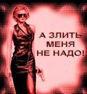 👹 emoji На случай важных переговоров Telegram sticker 24 of 37
