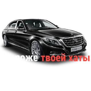 🤑 emoji Cars - с надписями | @tgStikerss Telegram sticker 20 of 30