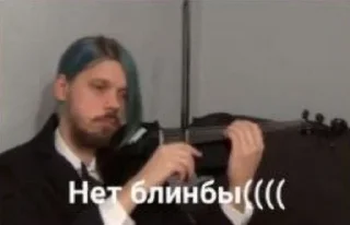 😭 emoji Ваганычпак от @oleja_klaasie Telegram sticker 12 of 113