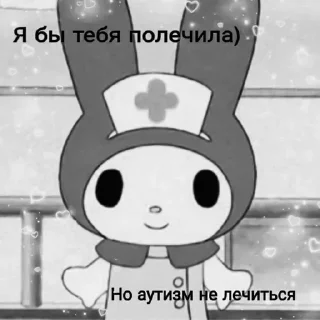 Sticker from любивинки мила
