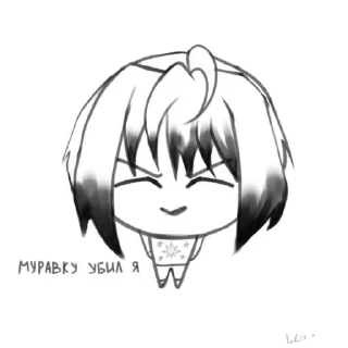 🌟 emoji ❛ Ⲇⳅёⲏⲟ Ⲥⲁύⲅυⲕⲩ · :: @BsdStiks Telegram sticker 8 of 102