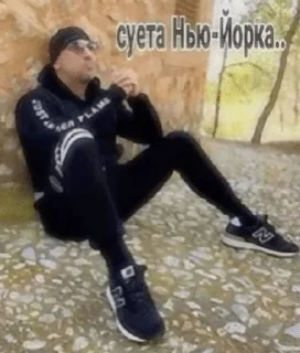🥱 emoji свэг в массы by @swagakat Telegram sticker 13 of 89