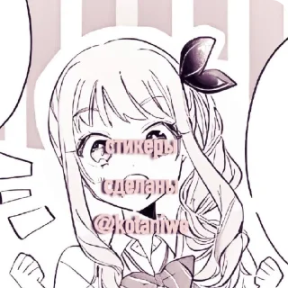 🌟 emoji Минᴏᴩи 2🌸 Telegram sticker 18 of 18
