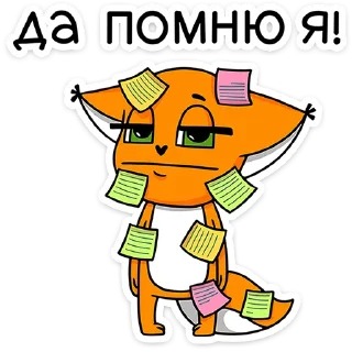 😐 emoji Ши в офисе :: @stickroom Telegram sticker 6 of 48