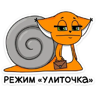 🐌 emoji Ши в офисе :: @stickroom Telegram sticker 5 of 48