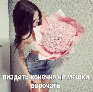 🌟 emoji Цитатка Telegram sticker 5 of 54